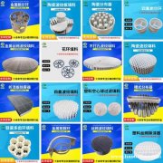 工业瓷球、耐火球、过滤材料、活性氧化铝