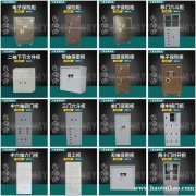 带锁柜子 书柜档案室资料存放落地柜