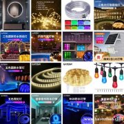 柔光节能遥控氛围LED灯带