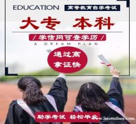 警察大学院校自考本科消防工程专业报名考试通过率高