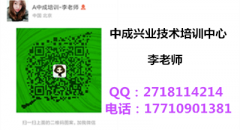 通州物业管理师证报名要求物业经理证项目经理证考试科目资料员证