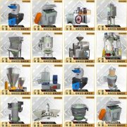 高速混合机 混合干燥机 立式搅拌机