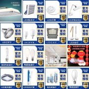 教育照明 厂家led教室灯黑板灯