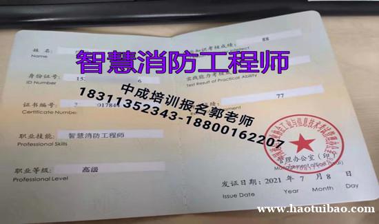 惠州物业经理项目经理电工焊工建筑八大员叉车环卫管理师培训 惠州物业经理项目经理电工焊工建筑八大员叉车环卫管理师培训