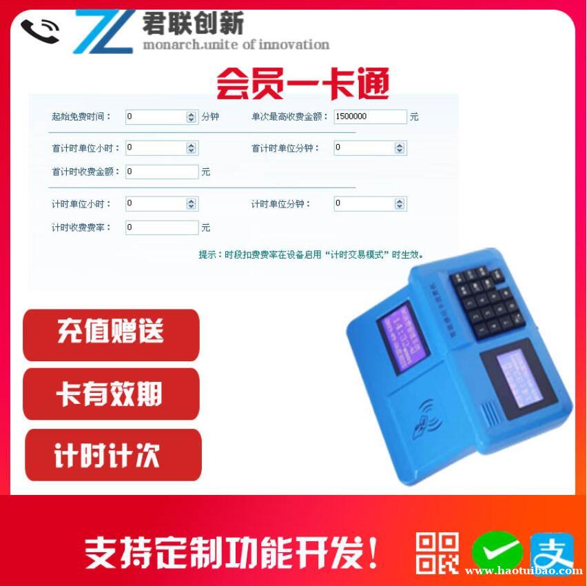 加油站一卡通 会员卡拆扣卡抚州 加油站一卡通 会员卡拆扣卡抚州