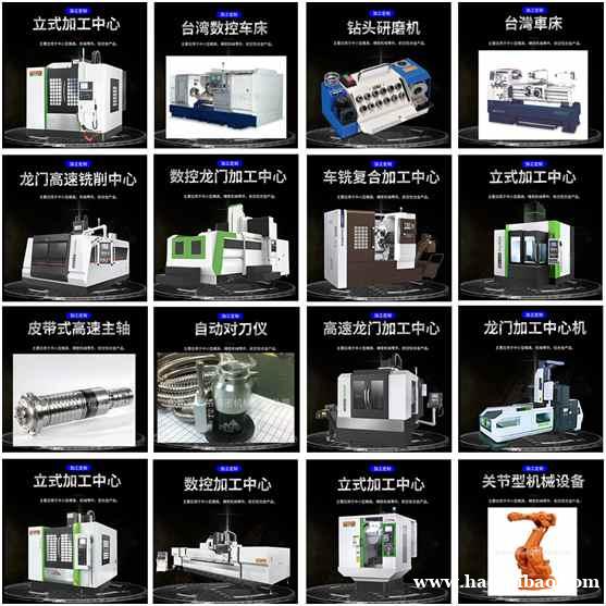 长期提供 模具雕铣机 金属雕铣机 长期提供 模具雕铣机 金属雕铣机