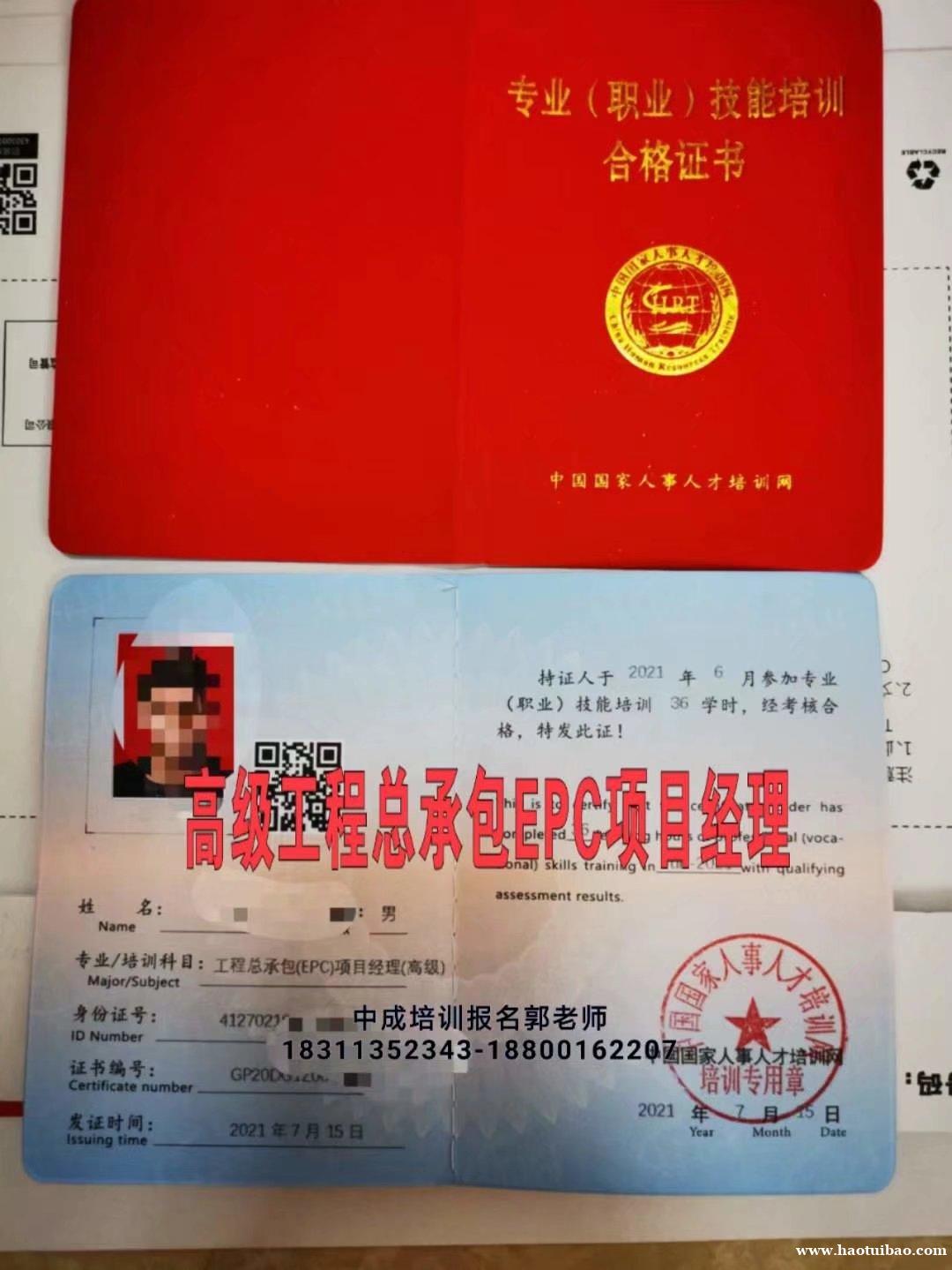 沧州物业经理项目经理物流师房地产经纪人中控保安叉车信号工培训 沧州物业经理项目经理物流师房地产经纪人中控保安叉车信号工培训