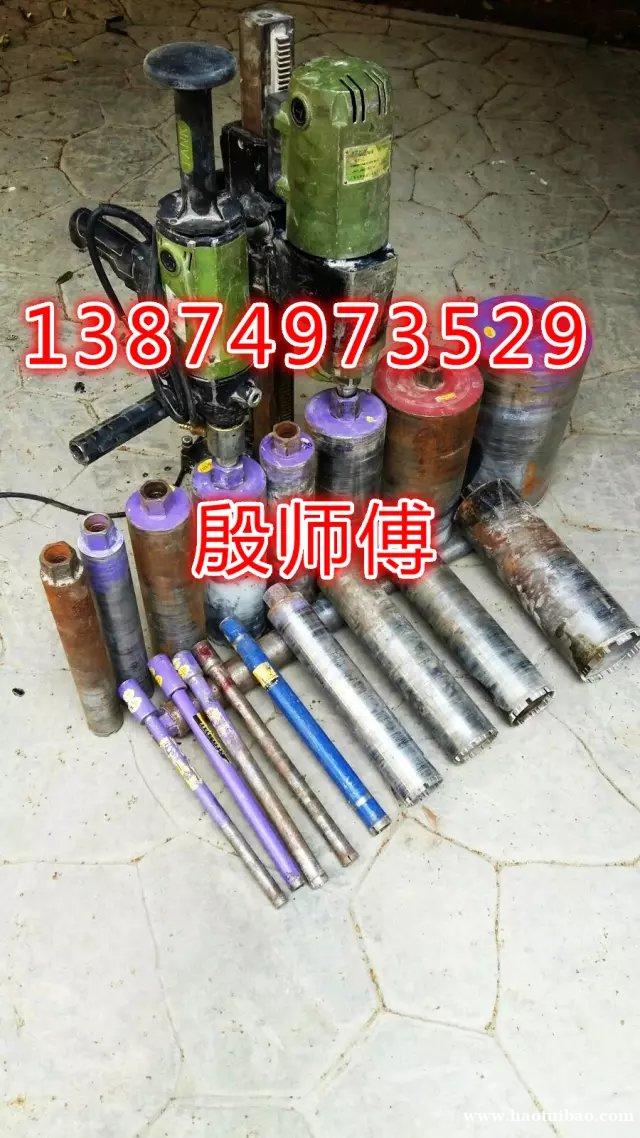 岳麓区梅溪湖专业打孔的师傅13874973529工程打孔,地 岳麓区梅溪湖专业打孔的师傅13874973529工程打孔,地