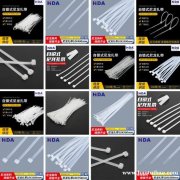 自锁式尼龙塑料扎带 多用束线捆绑带白色扎带