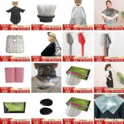 理发围布 焗油披肩 理发工具