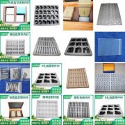 珠棉 EVA包装 包装耗材 原材料