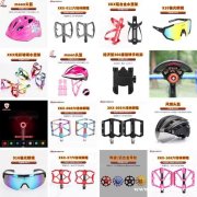 加厚外壳户外运动成人头盔 骑行防护风镜头盔