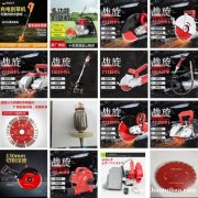 水电安装墙面开槽机 180单片开槽机