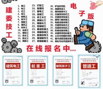 呼和浩特技工职业资格考试报考年龄要求考试通知