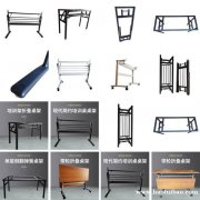 侧翻桌架 培训桌椅 办公桌椅等家具