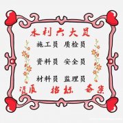 新余零基础可以报名建筑各大员吗？