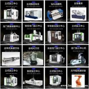 长期提供 模具雕铣机 金属雕铣机