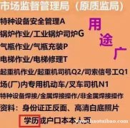 营口工业锅炉司炉是否享受提前退休报名条件
