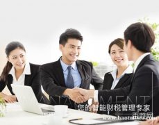 武汉顶越财务为你提供企业一站式服务：注册、代账、审计等