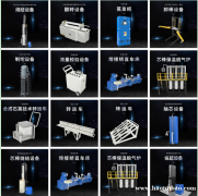 光通讯合成石英 光学合成石英