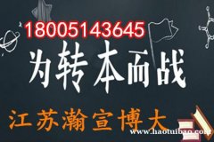 五年制专转本英语和专业课提分策略必须知道！早看少走弯路！