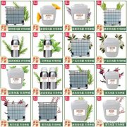 迷迭香精油 艾草纯露 迷迭香纯露