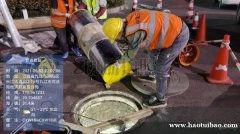 河南省洛阳市专业管道短管内衬置换有限公司管道非开挖修复顶管修