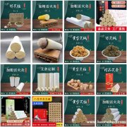 艾绒 艾条 雷火灸