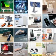 3c小配件 三防手机壳 磁吸手机壳