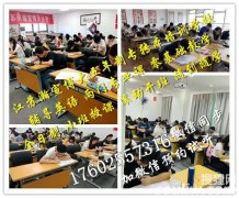 江苏五年制专转本电气工程及其自动化专业选三江还是南通理工？