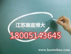 江苏五年制专转本备考必须报辅导班？五个问题给你答案