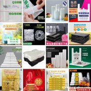 喜字塑料袋 笑脸垃圾袋 废物垃圾袋