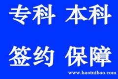 社会自考与助学自考的对比 简单介绍