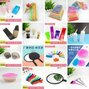 烫发卷杠 鳄鱼夹 染发梳