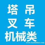 想学叉车联系我 一年几次报名