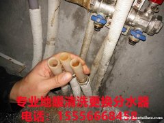 淄博地暖清洗更换分水器，专治地暖不热地暖漏水