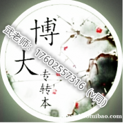 南京晓庄学院五年制专转本国际经济与贸易对报考者要求及重点讲解