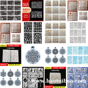 儿童益智模板 植物模板 动物模板