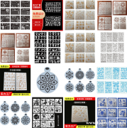 镂空画模板 绘画模板 手抄报模板
