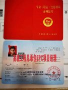 沧州物业经理项目经理物流师房地产经纪人中控保安叉车信号工培训