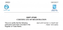 以色列商标注册