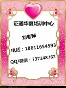 安全员考试科目怎么报名施工员材料员资料员连云港