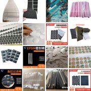 口罩配件 挡书条 橡胶 硅胶垫