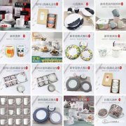 碗碟盘套装 陶瓷杯 茶具套装