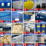 有机防火堵料 防火涂料  防火板  .