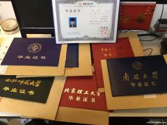 远程教育拿正规专本科学历学制2.5年学习方便