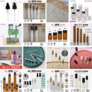 抗生素瓶 滚珠瓶 试剂瓶 试管瓶