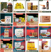 厂家供应酿造凉拌使用苦荞醋 ..