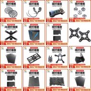 碳纤维板 碳纤维厚板 碳纤维模板