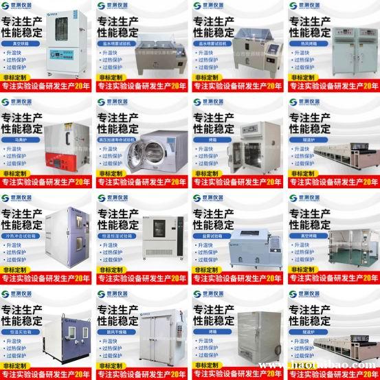 烤箱 高温炉 真空烤箱 隧道炉 烤箱 高温炉 真空烤箱 隧道炉